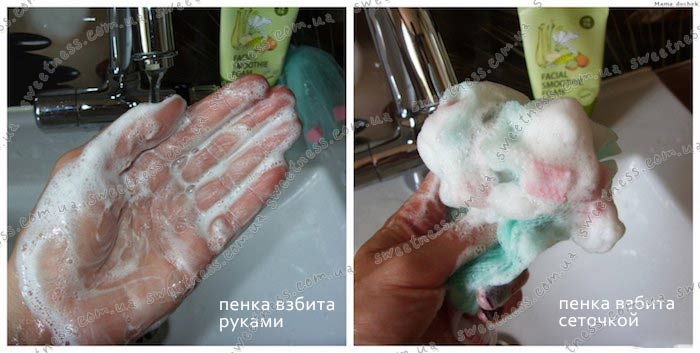 Сетка для вспенивания своими руками Сетка для вспенивания своими руками