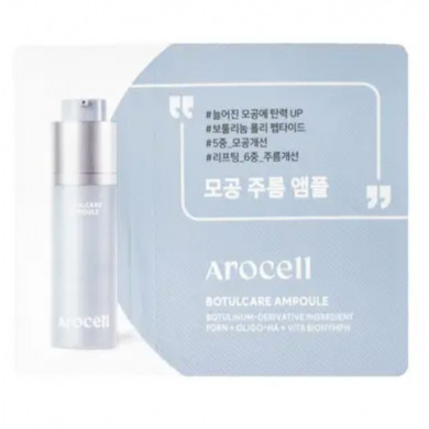 Arocell Botulcare Ampoule