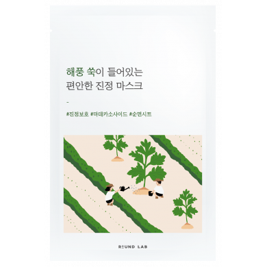 ROUND LAB Mugwort Calming Mask Sheet