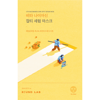 ROUND LAB Vita Niacinamide Dark Spot Serum Mask ROUND LAB Vita Niacinamide Dark Spot Serum Mask