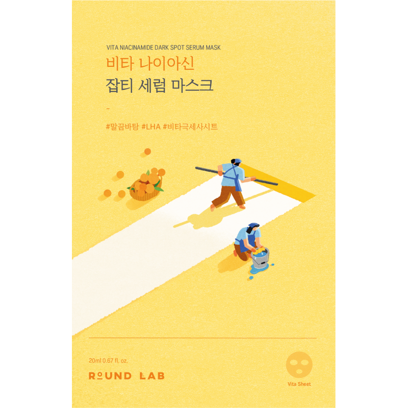 ROUND LAB Vita Niacinamide Dark Spot Serum Mask ROUND LAB Vita Niacinamide Dark Spot Serum Mask