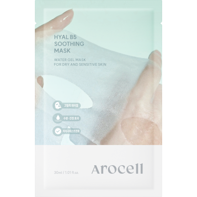 Arocell 10 Hyal B5 Soothing Masks