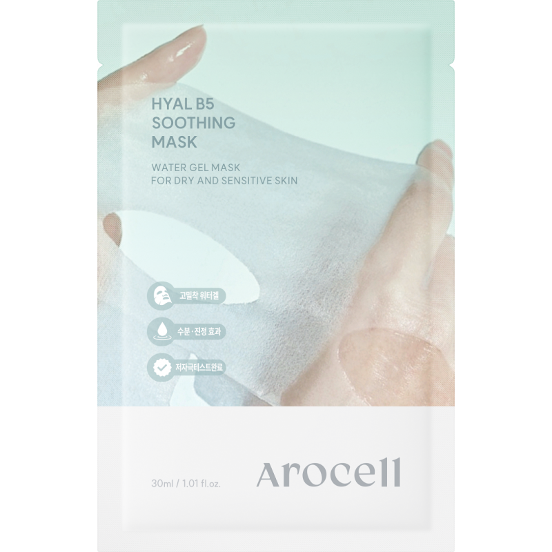 Arocell 10 Hyal B5 Soothing Masks