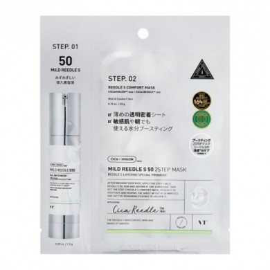 VT Cosmetics Mild Reedle Shot 50 2-Step Mask