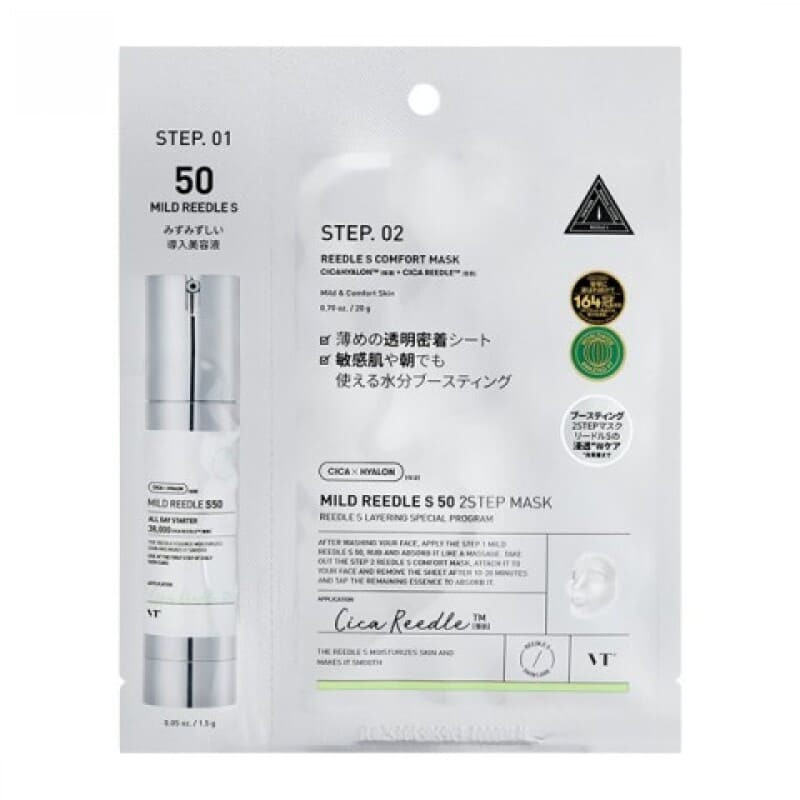 VT Cosmetics Mild Reedle Shot 50 2-Step Mask