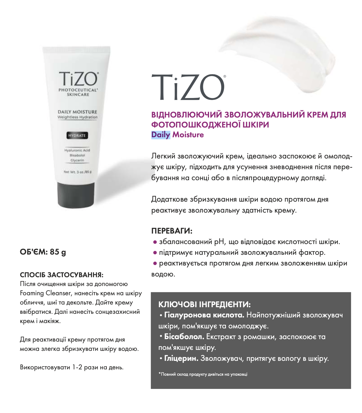 tizo-daily-moisture